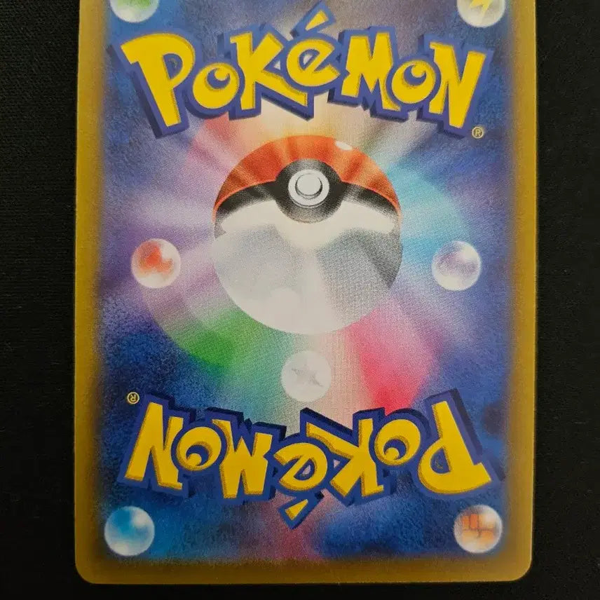 [BUNJANG] Pokemon Card Bulbasaur Japanese Pokemon GO Edition / 포켓몬 카드 이상해풀 일본판 포켓몬 GO 카드 판매합니다.