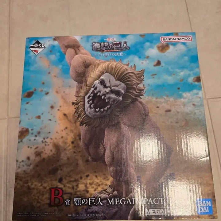 [BUNJANG] Attack on Titan Jaw Titan Figure - B Prize / 진격의 거인 턱거인 B상 피규어