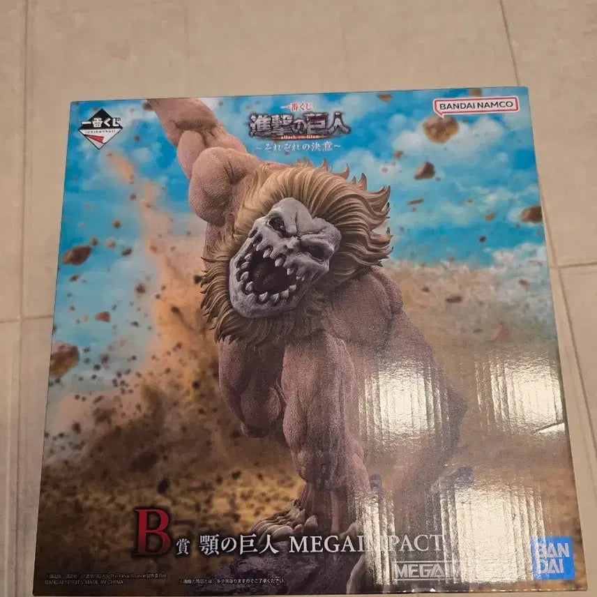 [BUNJANG] Attack on Titan Jaw Titan Figure - B Prize / 진격의 거인 턱거인 B상 피규어