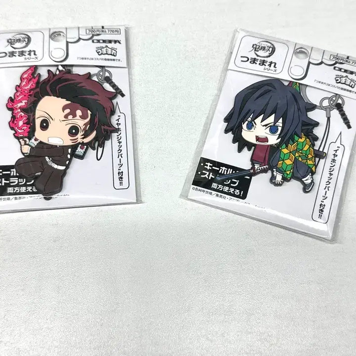 [BUNJANG] Demon Slayer Kimetsu no Yaiba Cospatio Tsumamare Rubber Strap Keychain Tanjiro &amp; Giyu 2-Piece Set / 귀멸의칼날 코스파 츠마마레 러버스트랩 키링 탄지로+기유 2종 세트