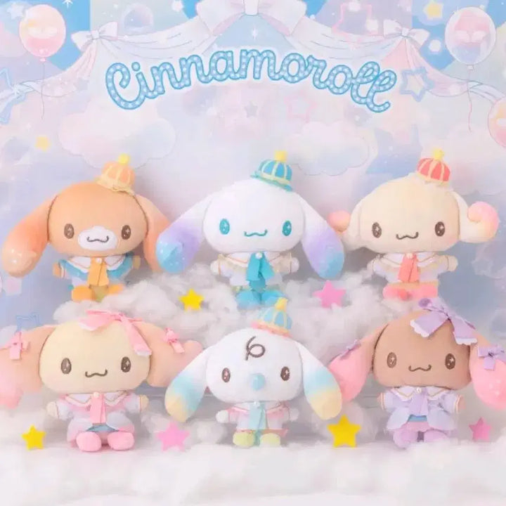 [BUNJANG] Sanrio Cinnamoroll Friends Mocha Dreamy Idol Mascot Doll Keychain / 산리오 시나모롤 프렌즈 모카 드리미 꿈꾸는 아이돌 마스코트 인형 키링