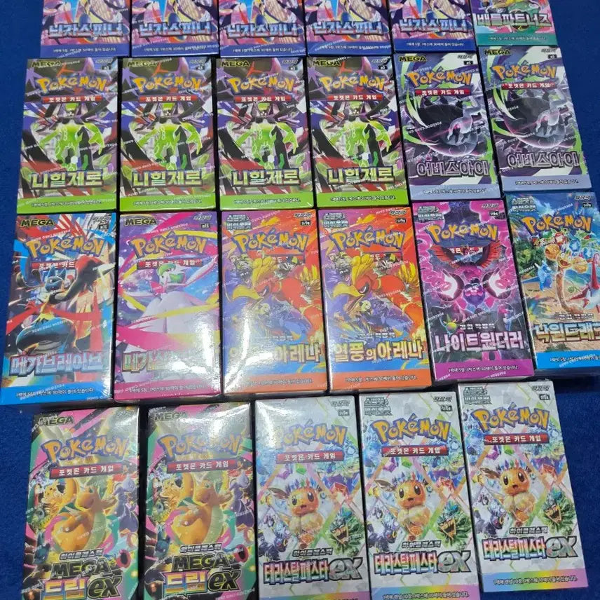[BUNJANG] Pokemon Card Abyssal Eye Sealed Booster Box / [포켓몬 카드 미개봉] 어비스아이