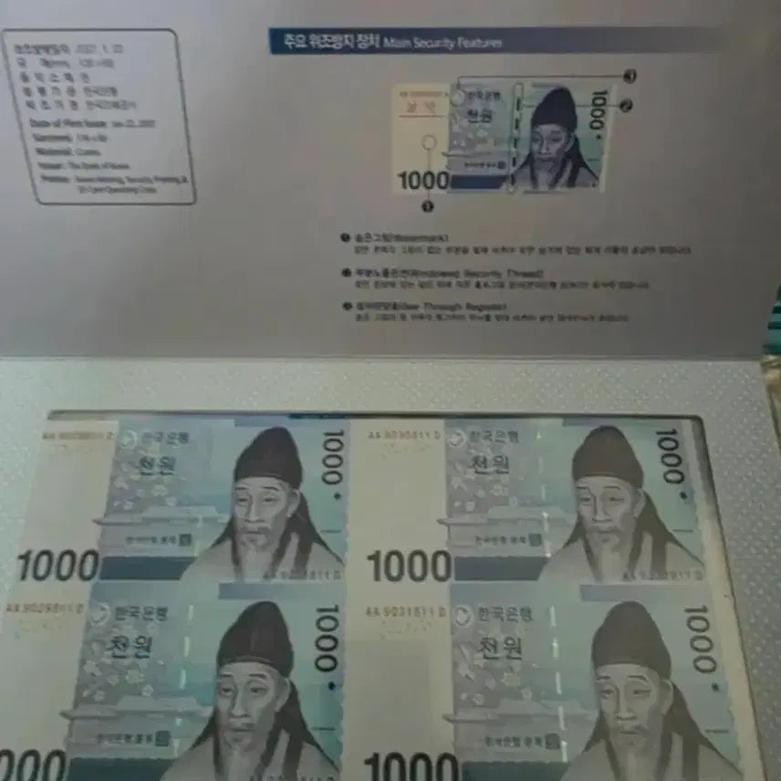 [BUNJANG] Korean Coin Set (2023, 2018, 2007) / 2023 2018년 한국의 주화 세트 2종류