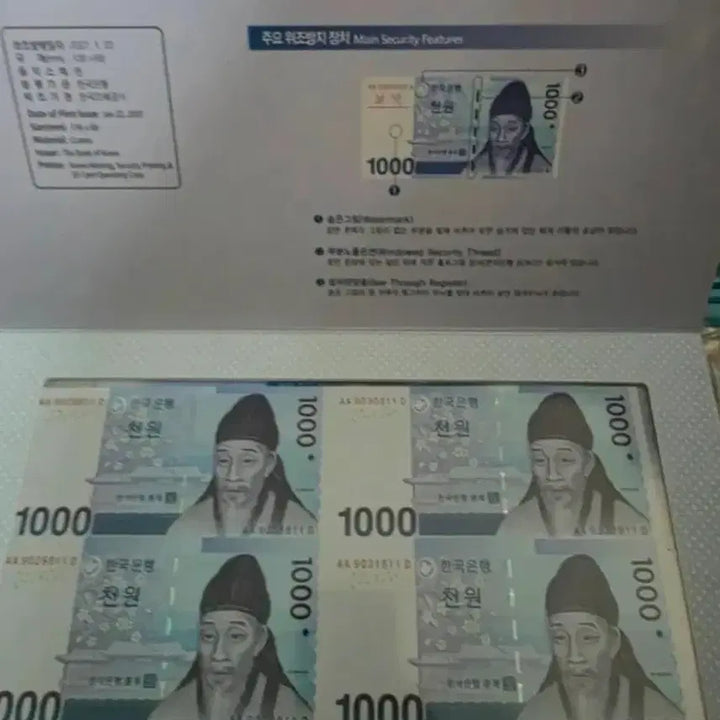[BUNJANG] Korean Coin Set (2023, 2018, 2007) / 2023 2018년 한국의 주화 세트 2종류