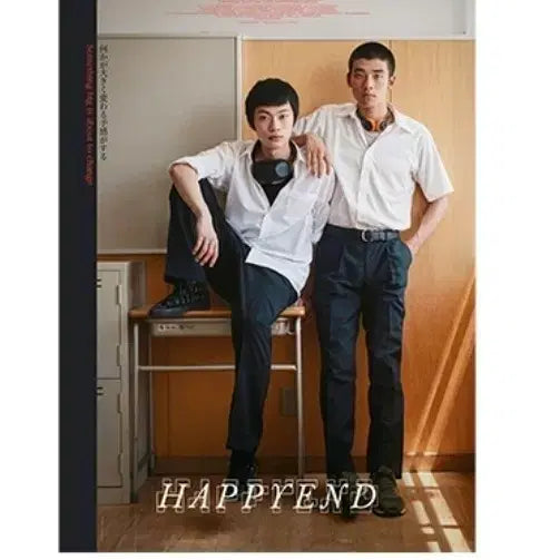 [BUNJANG] Happy Ending Friendship Poster + Series Ticket Set / 2종)해피엔드 우정포스터+시리즈티켓
