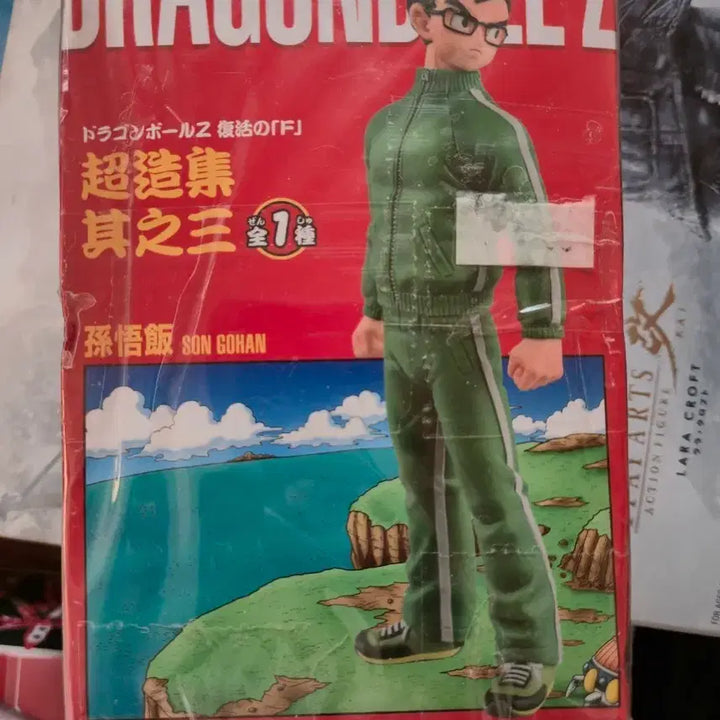 [BUNJANG] Dragon Ball Z Figures Set of 2 / 드래곤볼Z 피규어 2종