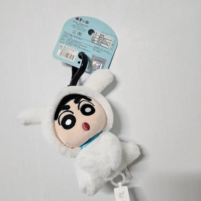 [BUNJANG] Crayon Shin-chan Official Genuine White Dog &amp; Shin-chan Wind-up Toy / (새상품) 짱구는 못말려 정품 꼬리흔드는 태엽 흰둥이짱구