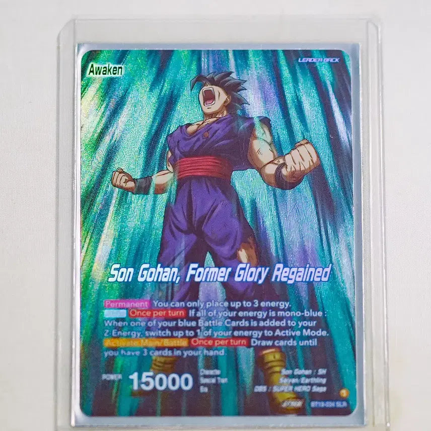 [BUNJANG] Bandai Dragon Ball Manga Booster &
