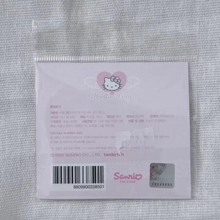 [BUNJANG] Sanrio Kitty&