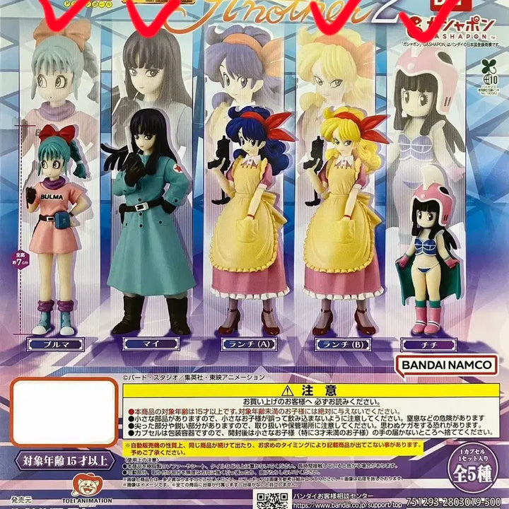 [BUNJANG] Dragon Ball HG Another Vol. 2 Gacha Set (4 Types) / 드래곤볼 HG 어나더2탄 가챠 4종 세트 판매합니다.