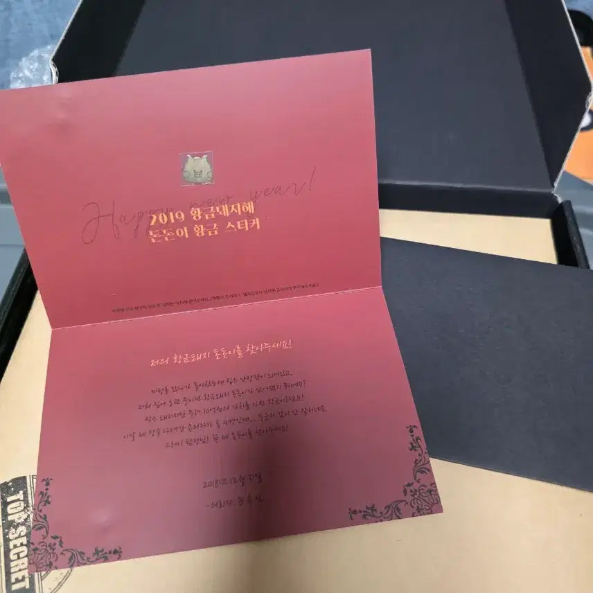 [BUNJANG] Mamamoo 2019 Season&