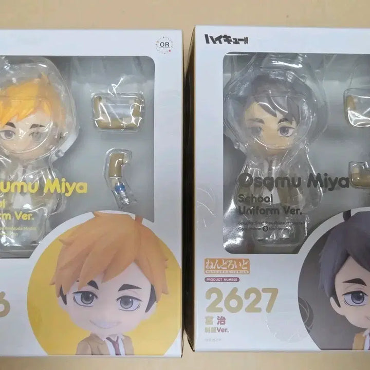 [BUNJANG] Haikyuu!! Miya Atsumu &amp; Miya Osamu School Uniform Nendoroid Bundle Set / 하이큐 미야 아츠무 오사무 교복 넨도 일괄판매