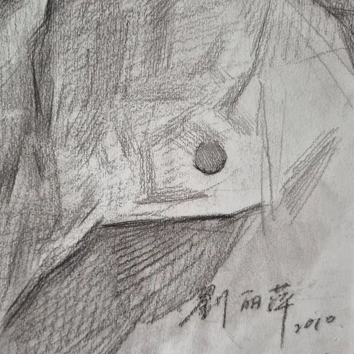 [BUNJANG] Liu Leping Charcoal Drawing (2010) / 유려평, 소묘, 52x38cm, 2010년.