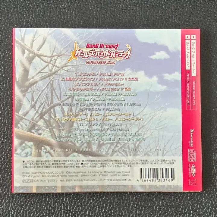[BUNJANG] BanG Dream! Cover Collection Vol. 5 CD / 뱅드림 커버 콜렉션 vol.5
