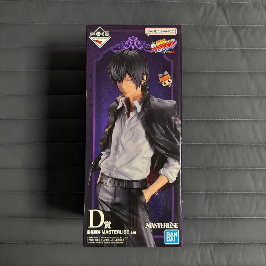 [BUNJANG] Katekyo Hitman Reborn! Hibari Kyoya D Prize Figure (Sealed) / (미개봉) 가정교사히트맨리본 가히리 D상 히바리 쿄야 피규어