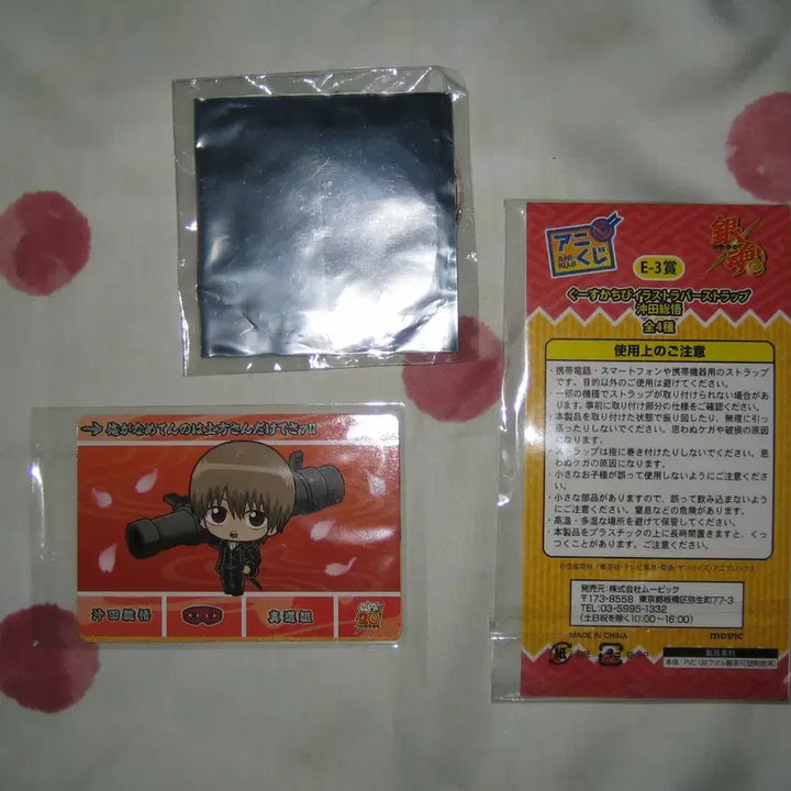 [BUNJANG] Gintama Okita Sougo Badge Strap Card Bundle Set / 은혼/ 소고 뱃지 스트랩 카드 일괄