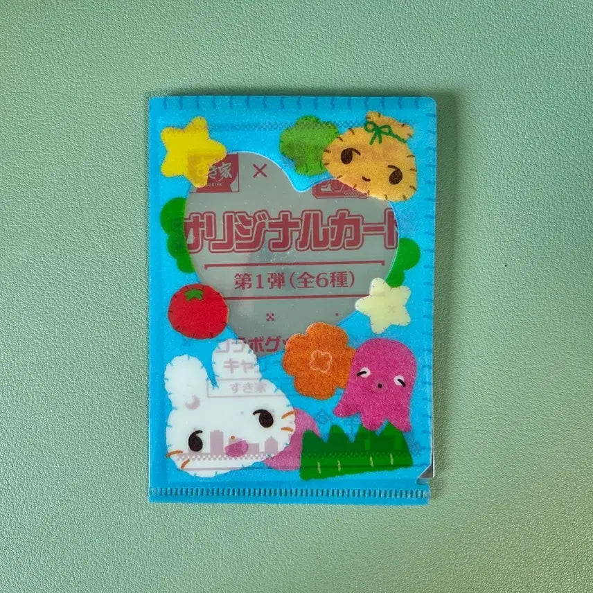 [BUNJANG] Nijisanji Sukiyaki Photocard Bundle Set (Sealed) / 니지산지 스키야 포카 미개봉 일괄