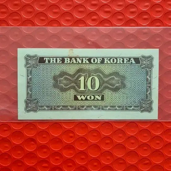 [BUNJANG] 1962 Yeongje 10 Won Coin (Near Mint) / 1962년 영제10원 준미