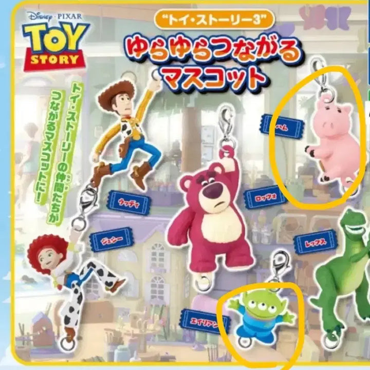 [BUNJANG] Sealed Toy Story Gacha Set (Hamm, Alien) / 미개봉 토이스토리 가챠 판매   햄, 알린 캐릭터  일괄