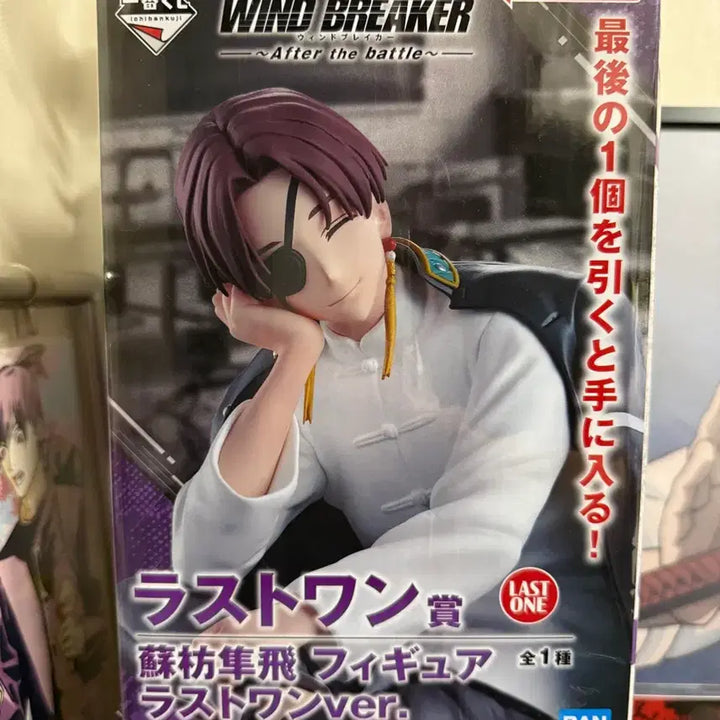 [BUNJANG] Ensemble Stars! Ichiban Kuji Last One Prize Hayato Suo (Wink Ver.) / 미개봉 윈브레 제일복원 이치방쿠지 라스트원상 스오 하야토(윙크ver.)