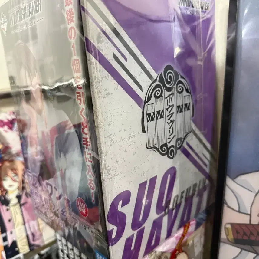 [BUNJANG] Ensemble Stars! Ichiban Kuji Last One Prize Hayato Suo (Wink Ver.) / 미개봉 윈브레 제일복원 이치방쿠지 라스트원상 스오 하야토(윙크ver.)