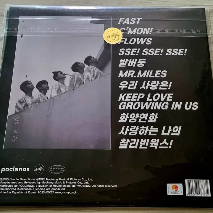 [BUNJANG] Charlie Bean Works LP Sealed / 미개봉! 찰리빈웍스 LP Charlie bean works