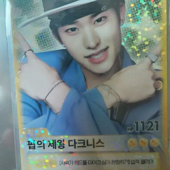 [BUNJANG] RIIZE SOHEE Trading Card / 라이즈 소희 포카 양도합니다