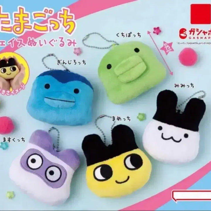 [BUNJANG] Tamagotchi Ginjirochi Plush Keychain / 다마고치 봉제인형 키링 긴지로치