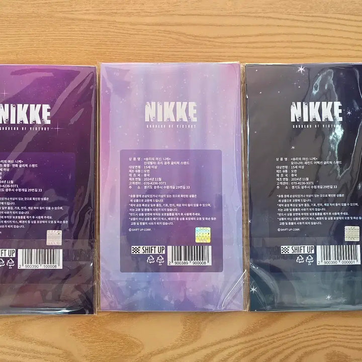 [BUNJANG] Niki Glyfic Stand 3-Set Bundle / 니케 글리픽 스탠드 3종일괄