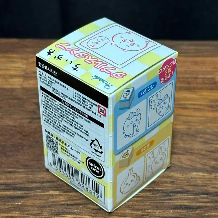 [BUNJANG] Chiikawa Double Stamp Gacha Hachiware / 치이카와 더블 스탬프 가챠 하치와레