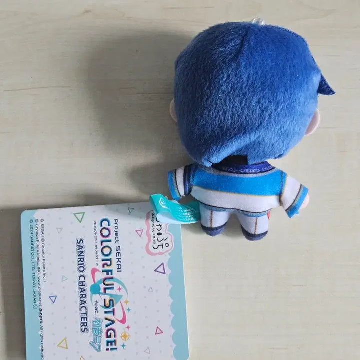 [BUNJANG] Vocaloid Kaito Sanrio Collaboration Plush / 프세카 카이토 산리오 콜라보 누이 보컬로이드 kaito