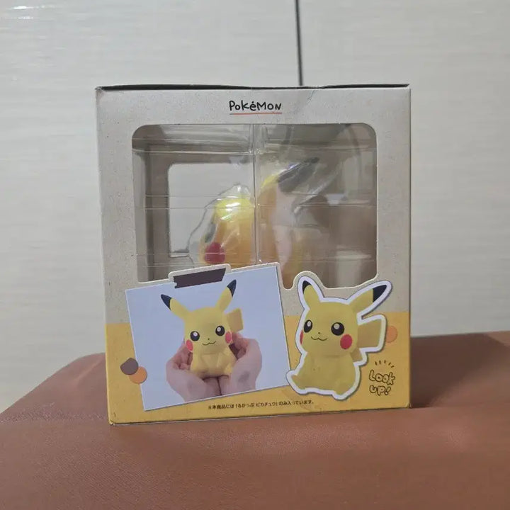 [BUNJANG] MegaHouse Pokémon Look Up Pikachu Figure (Sealed) / 미개봉) 메가하우스 포켓몬 룩업 (피카츄)