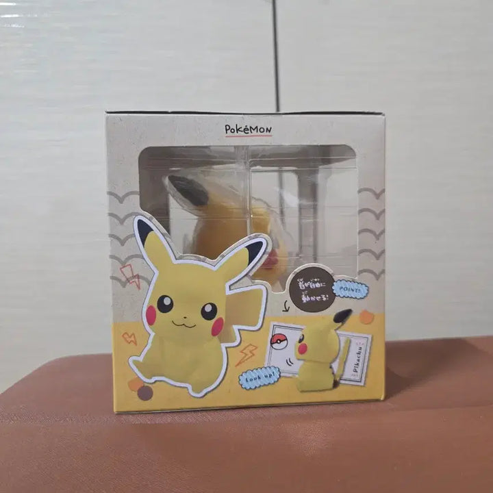 [BUNJANG] MegaHouse Pokémon Look Up Pikachu Figure (Sealed) / 미개봉) 메가하우스 포켓몬 룩업 (피카츄)