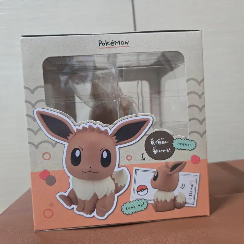 [BUNJANG] MegaHouse Pokemon Look Up Eevee Figure (Sealed) / 미개봉) 메가하우스 포켓몬 룩업 (이브이)