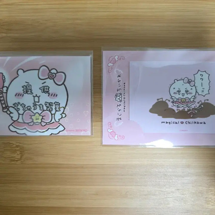 [BUNJANG] Magical Chiikawa Angel &amp; Devil Figure Set (Chiikawa &amp; Hachiemon) with Pop-up Store Exclusive Bonus / 매지컬 치이카와 천사&amp;악마 피규어(치이카와&amp;모몽가), 팝업 특전 세트