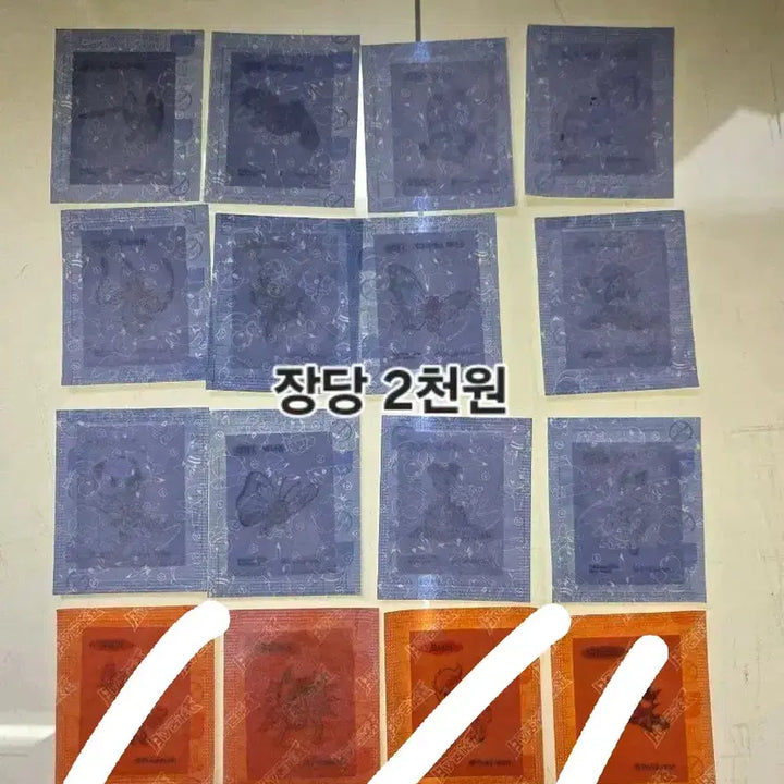 [BUNJANG] Pokemon Sealed Slap Sticker / 포켓몬 미개봉 띠부씰