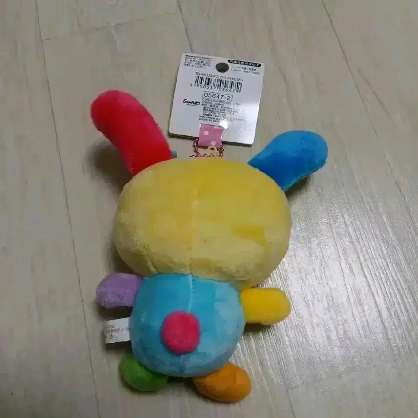 [BUNJANG] Sanrio Usahana Mascot Keychain / 산리오 우사하나 인형 일본 마스코트 키링