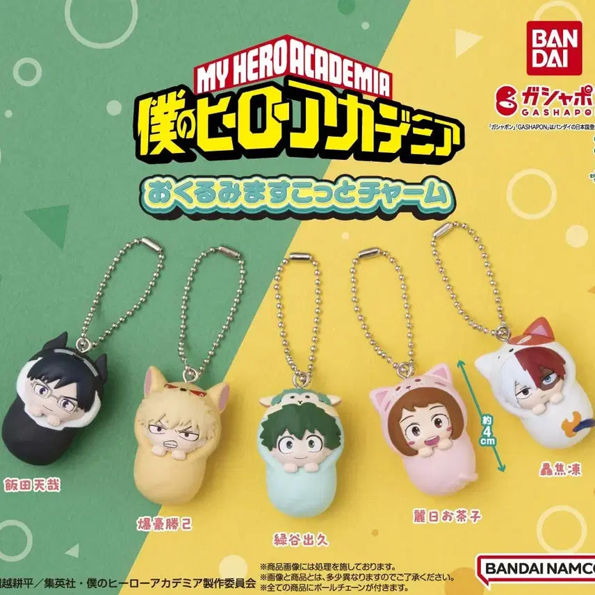 [BUNJANG] My Hero Academia Okurumi Mascot Set (Izuku, Katsuki, Shoto, Ochaco, Iida) Sealed Bundle / (미개봉/일괄/풀셋) 히로아카 나히아 포대기 미도리야 바쿠고 토도로키