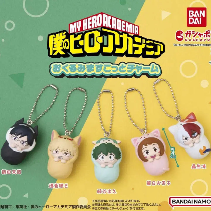 [BUNJANG] My Hero Academia Okurumi Mascot Set (Izuku, Katsuki, Shoto, Ochaco, Iida) Sealed Bundle / (미개봉/일괄/풀셋) 히로아카 나히아 포대기 미도리야 바쿠고 토도로키