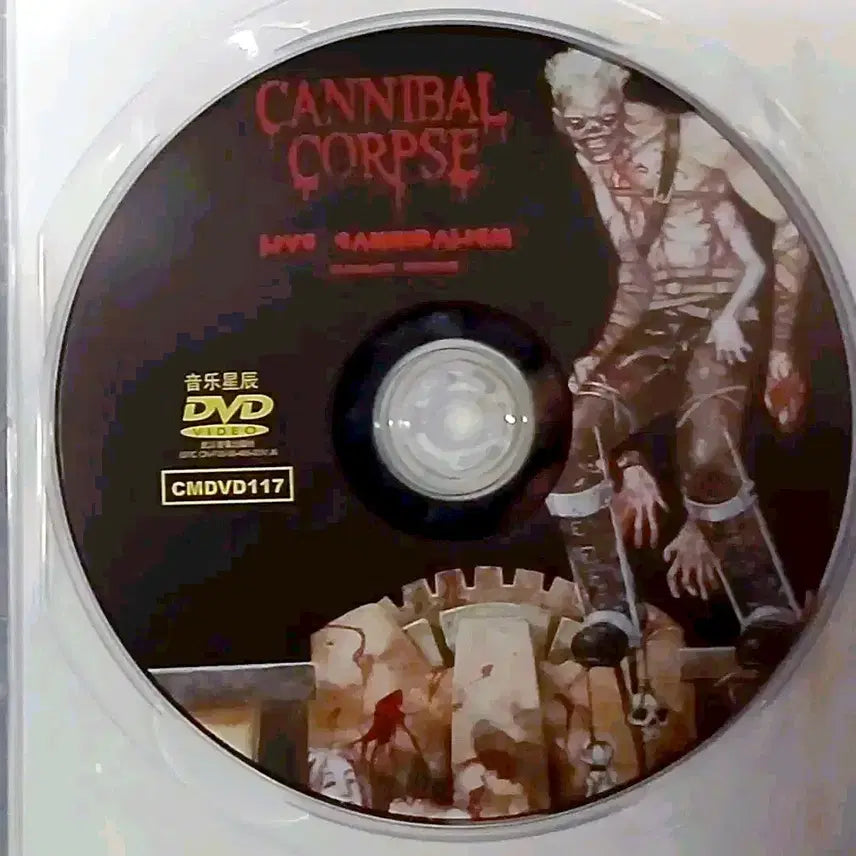 [BUNJANG] Cannibal Corpse Live Cannibalism DVD Ultimate Edition / (영상) 데스메탈의 진수 카니발콥스 라이브 DVD