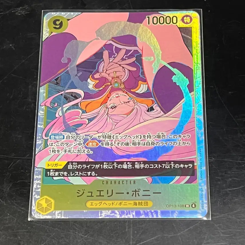 [BUNJANG] One Piece Female Characters SR Japanese Version Trading Card 4-Set Bundle / 원피스 여캐 SR 일본판 카드 4종세트