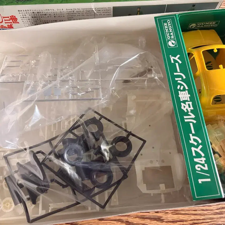 [BUNJANG] GSI Creos 1/24 Lupin the 3rd &amp; Fiat Diorama Kit / 군제 1/24 루팡3세 &amp;피아트