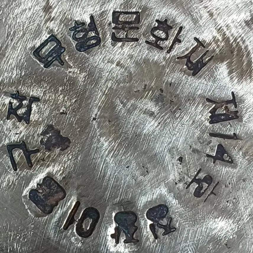 [BUNJANG] Bangjajing Celadon Metal Gong (Hand-Forged) - Lee Yong-gu&