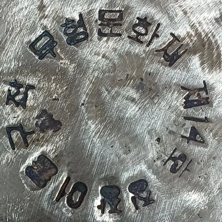 [BUNJANG] Bangjajing Celadon Metal Gong (Hand-Forged) - Lee Yong-gu&