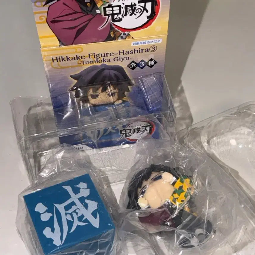 [BUNJANG] Demon Slayer: Kimetsu no Yaiba Giyu Hikkage Figure / 귀칼 귀멸의칼날 기유 힛카게 피규어