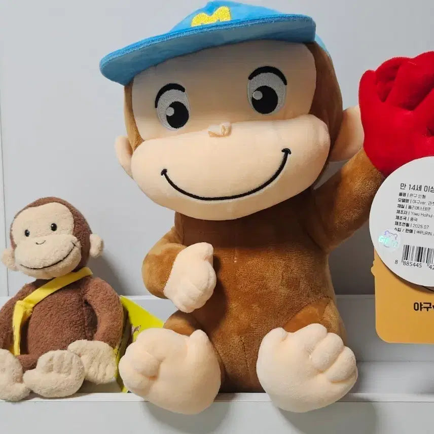 [BUNJANG] Curious George Monkey Plush Set (Large &amp; Small) / 큐리어스 조지/오사루 조지/원숭이 인형 2종 일괄