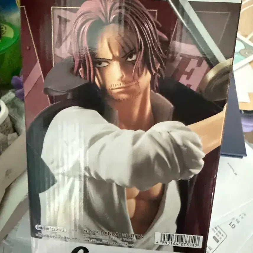 [BUNJANG] One Piece Shanks Grandista Series Figure / 샹크스 피규어