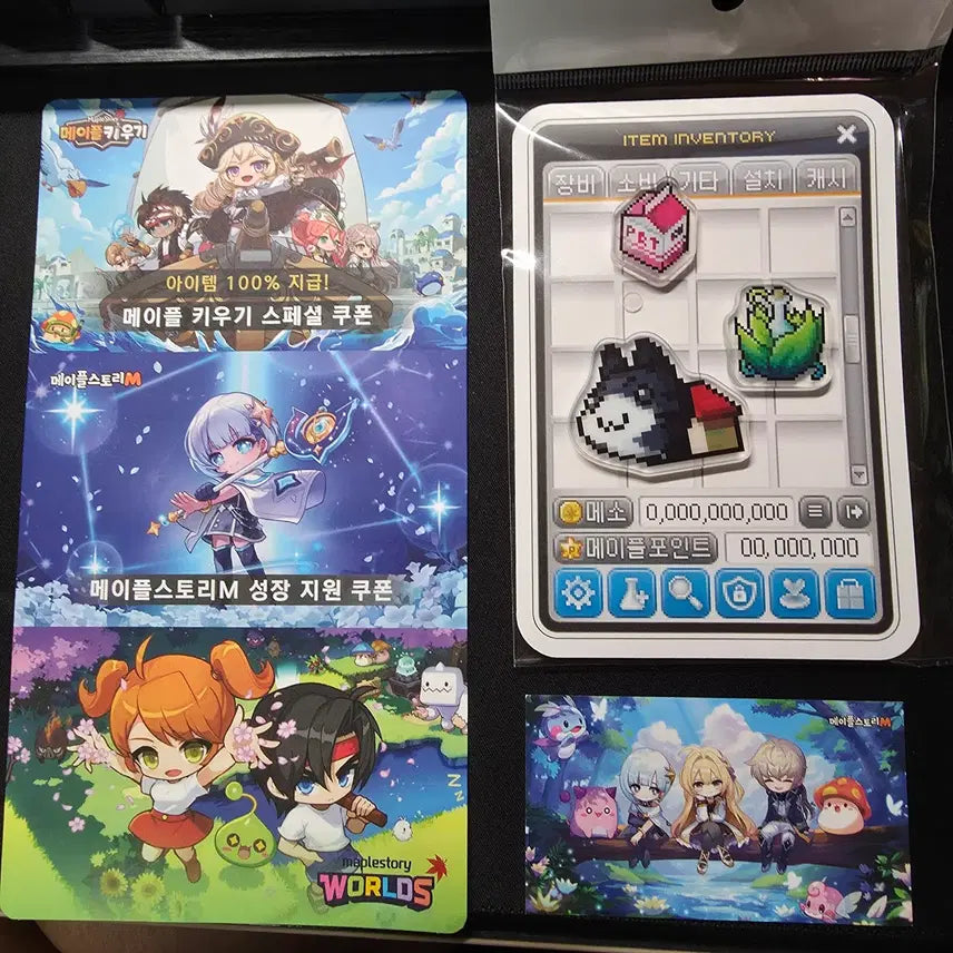 [BUNJANG] MapleStory Acrylic Magnet Pet + 4 Coupons Bundle Set (Includes Rockstar Outfit Set) / 메이플 아크릴 마그넷 펫 + 쿠폰 4종 일괄 (락스타 코디 세트 포함)