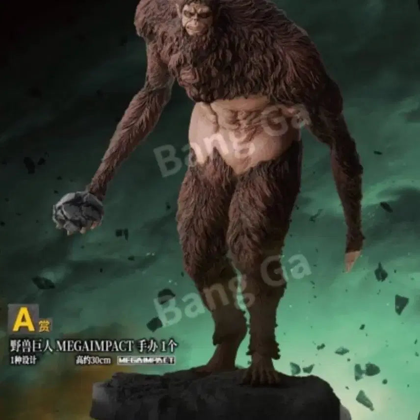 [BUNJANG] Attack on Titan Beast Titan A Prize Figure / 진격의 거인 짐승거인 A상 피규어