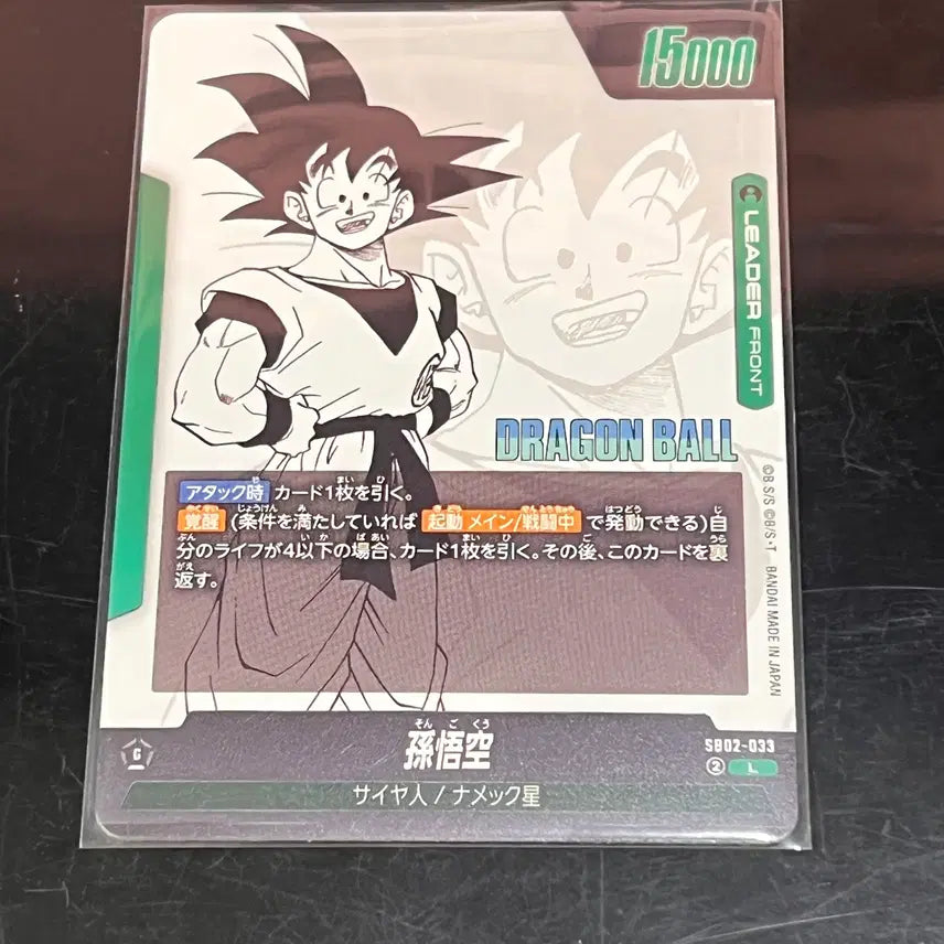 [BUNJANG] Dragon Ball Japanese Edition AWAKEN Leader (L) Cards Set (4 Types) / 드래곤볼 일본판 정품 AWAKEN 리더(L)카드 4종